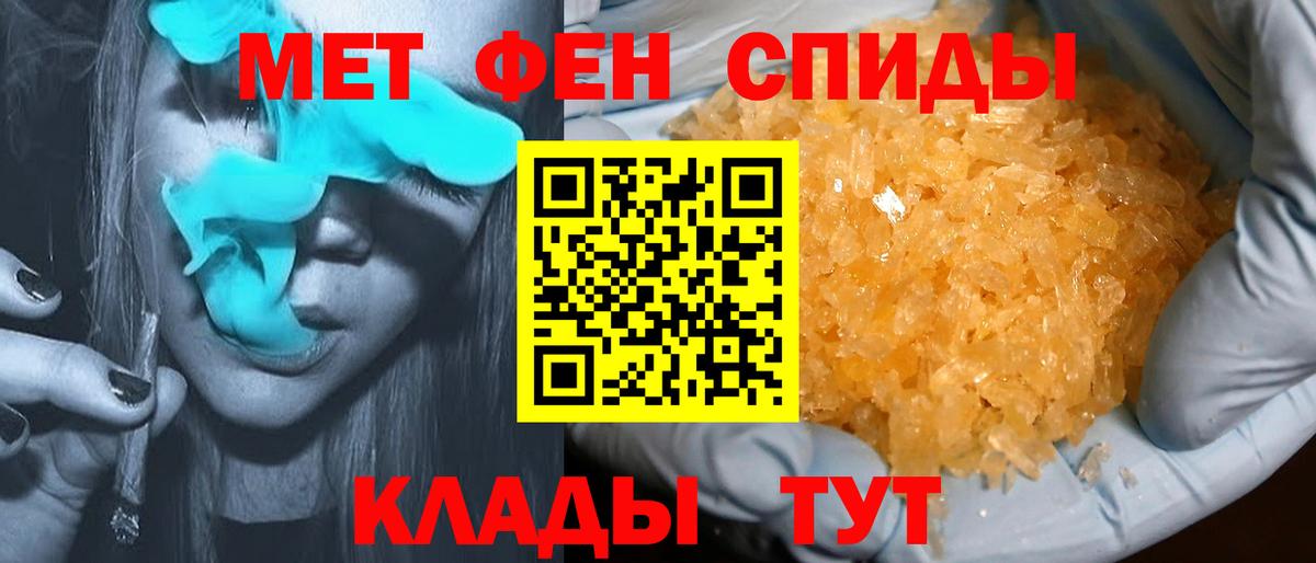 АМФ  АМФЕТАМИН Premium  Вход с VPN  Чайковский 