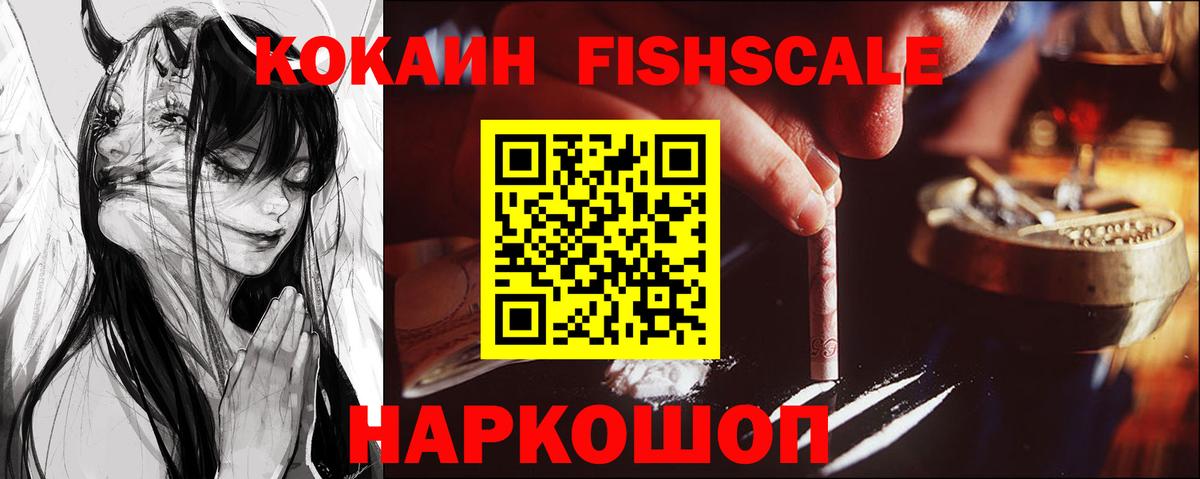 КОКАИН Columbia Чайковский
