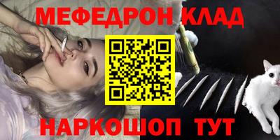 герыч Будённовск