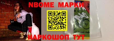 герыч Будённовск