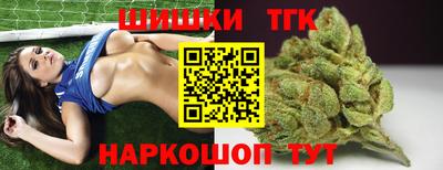 крисы Бугуруслан