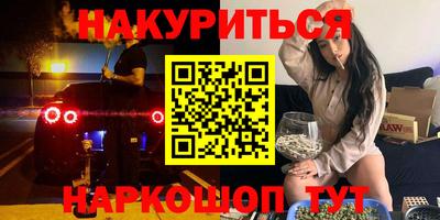 крисы Бугуруслан