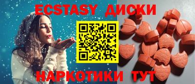 крисы Бугуруслан