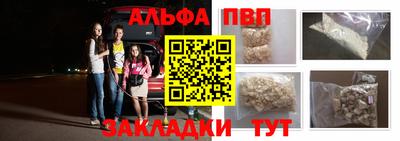 крисы Бугуруслан