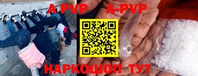 герыч Будённовск