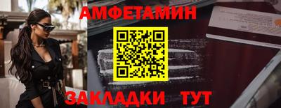 крисы Бугуруслан