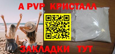 крисы Бугуруслан