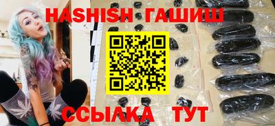 крисы Бугуруслан