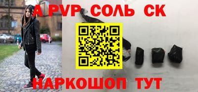 герыч Будённовск