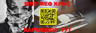 крисы Бугуруслан