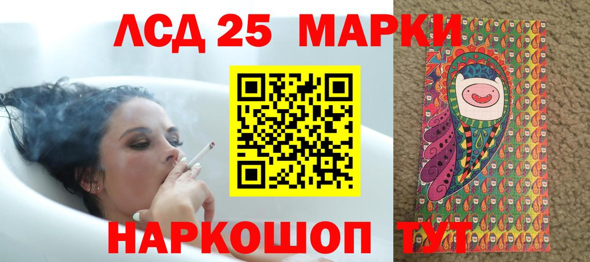 ЛСД экстази ecstasy  Вход с VPN  LSD-25 экстази кислота  Чайковский 