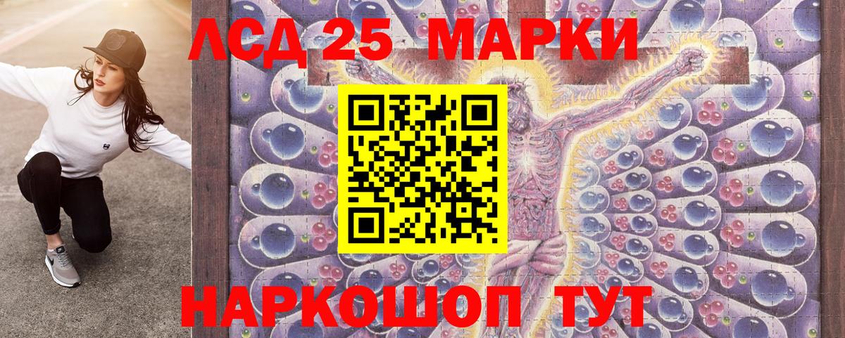 Марки N-bome 1,8мг Чайковский