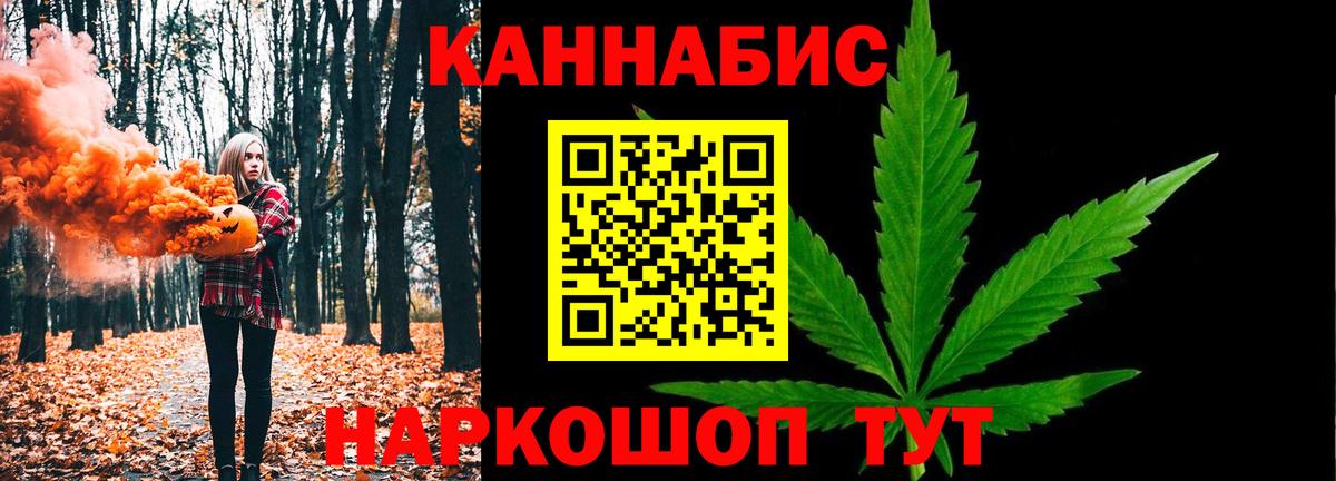 Бошки марихуана тримм  МАРИХУАНА White Widow  Чайковский  Каннабис White Widow  Вход с VPN  Марихуана SATIVA & INDICA 